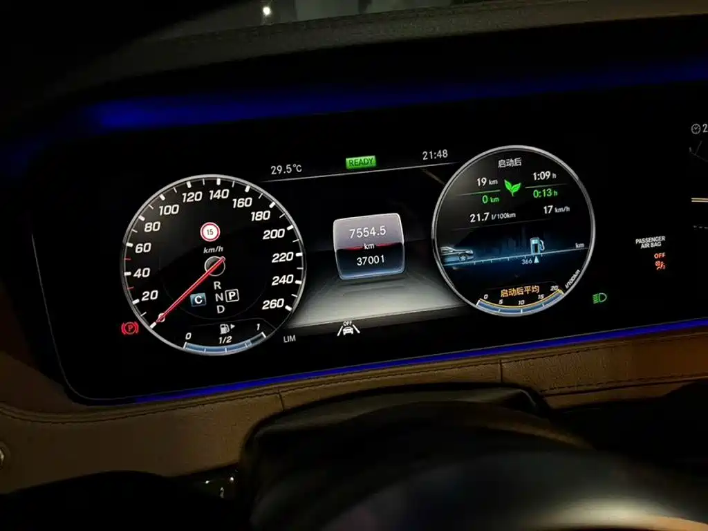 Mercedes-Benz S-Class S 2020 S 450 L
