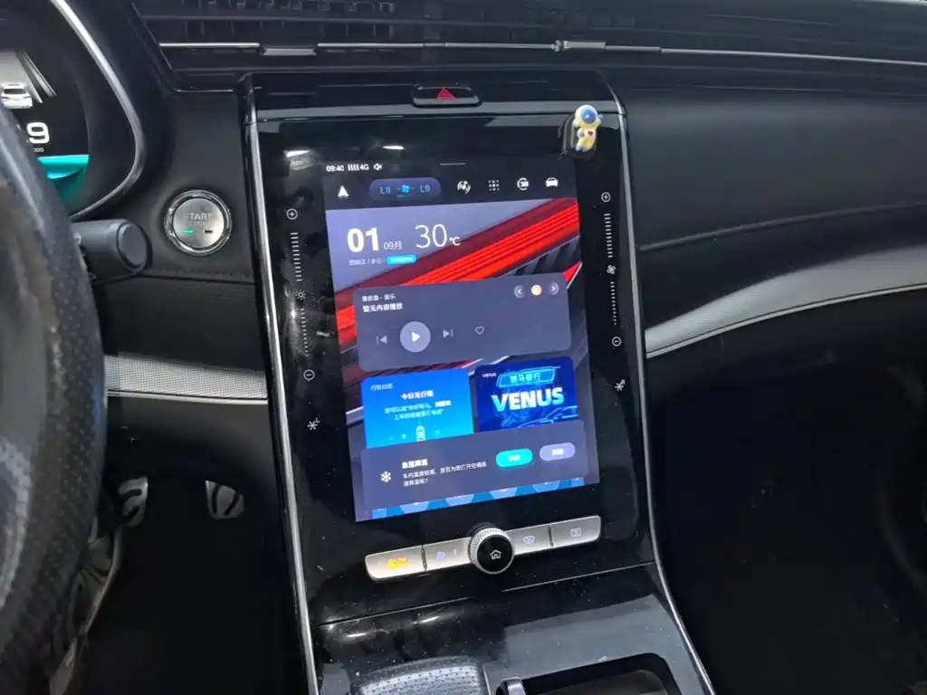 Roewe RX5 MAX — миниатюра 13
