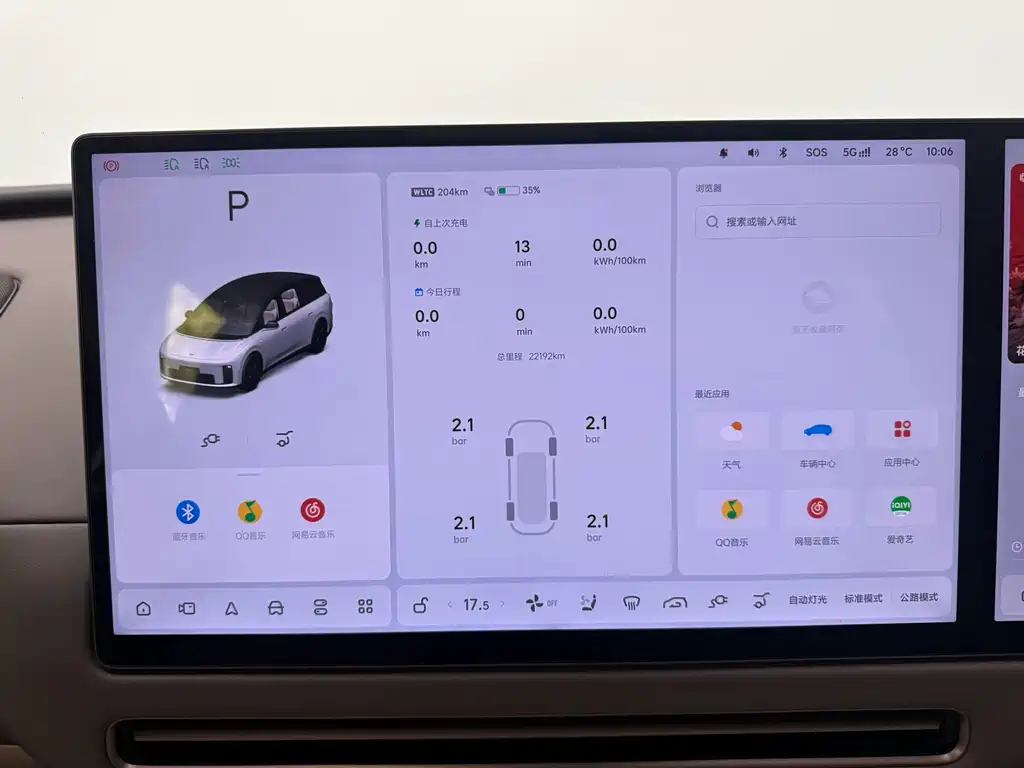 Li Auto Li i8 — миниатюра 16