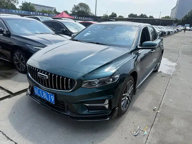 2022 Geely Xingrui