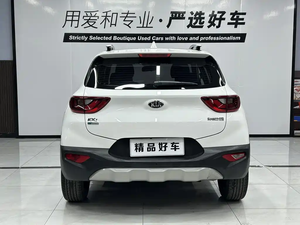 KIA YI RAN