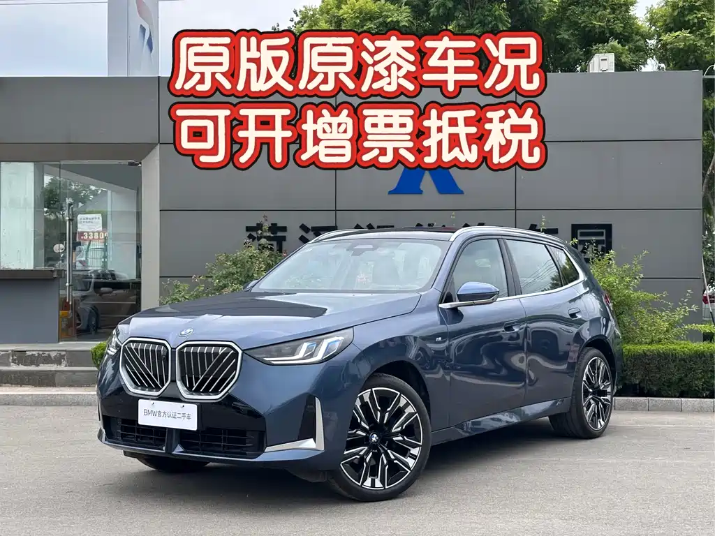BMW X3 2025