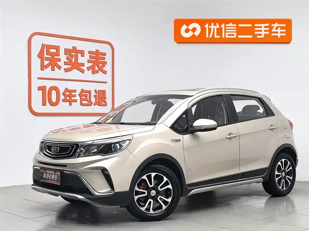 Geely Vision X3 2019