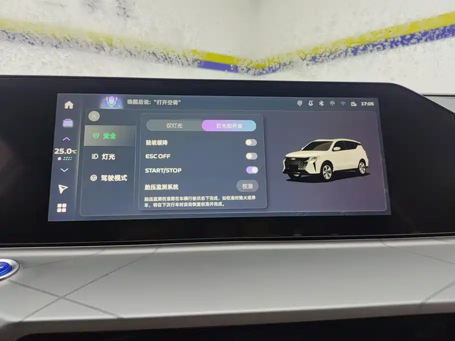 Geely Haoyue PRO — миниатюра 13