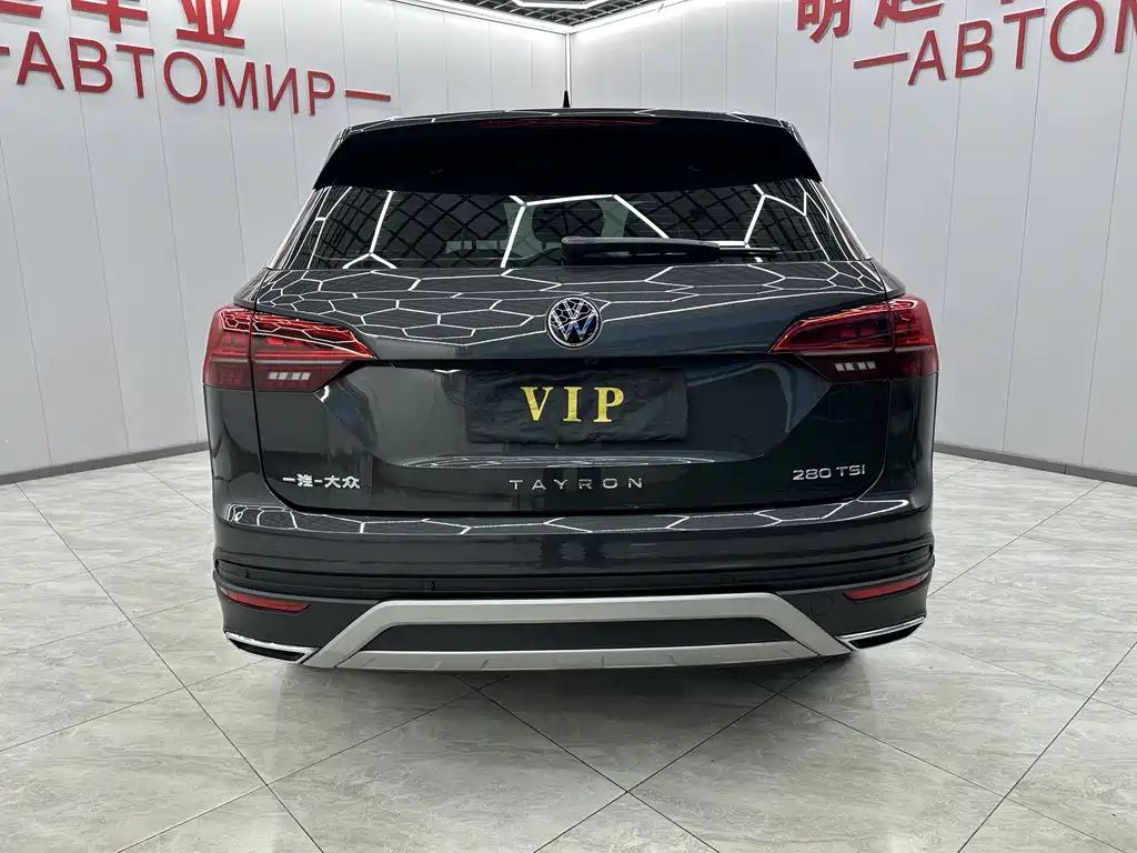 VOLKSWAGEN TANYUE