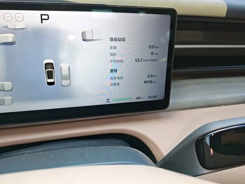 XPeng X9 — миниатюра 5