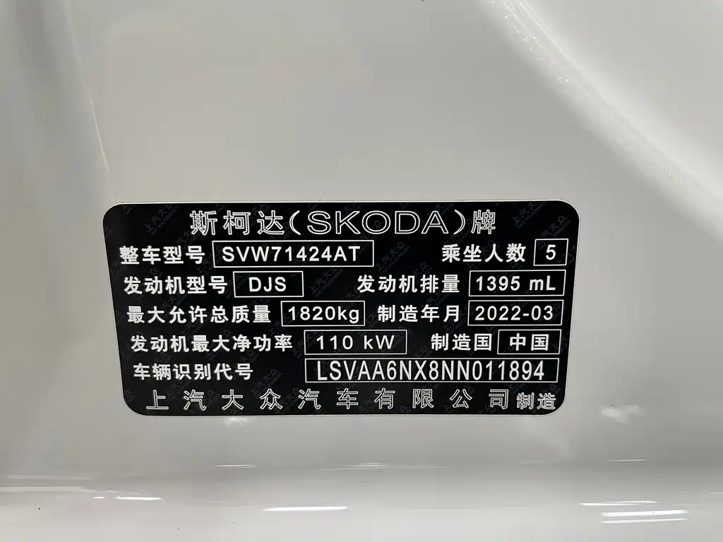 Skoda Octavia 2022 PRO TSI280 Premium