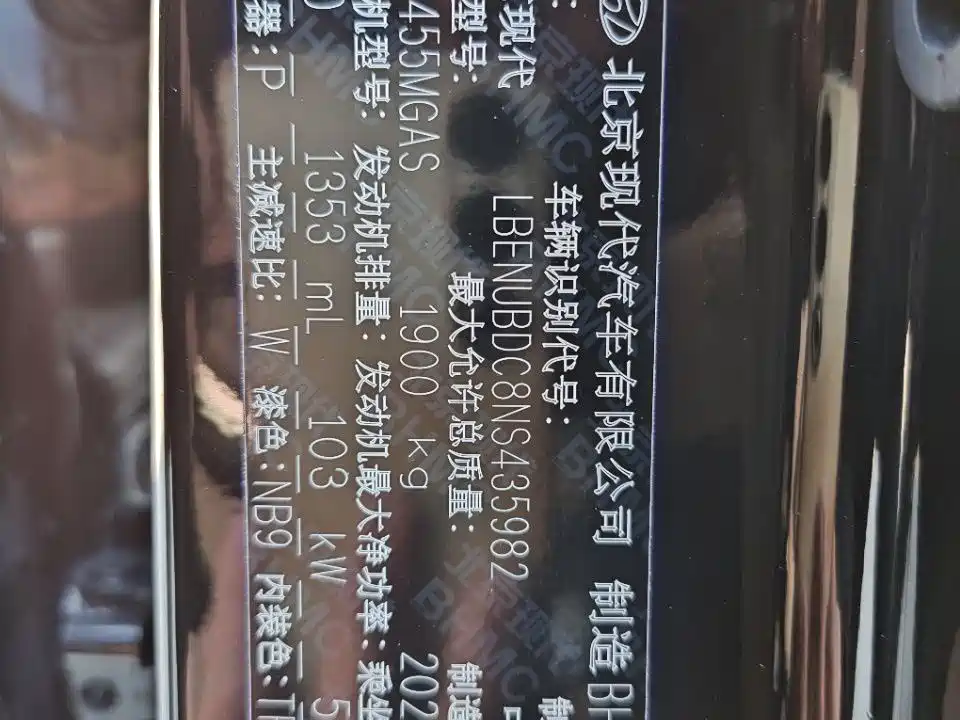 HYUNDAI BEIJING HYUNDAI IX35