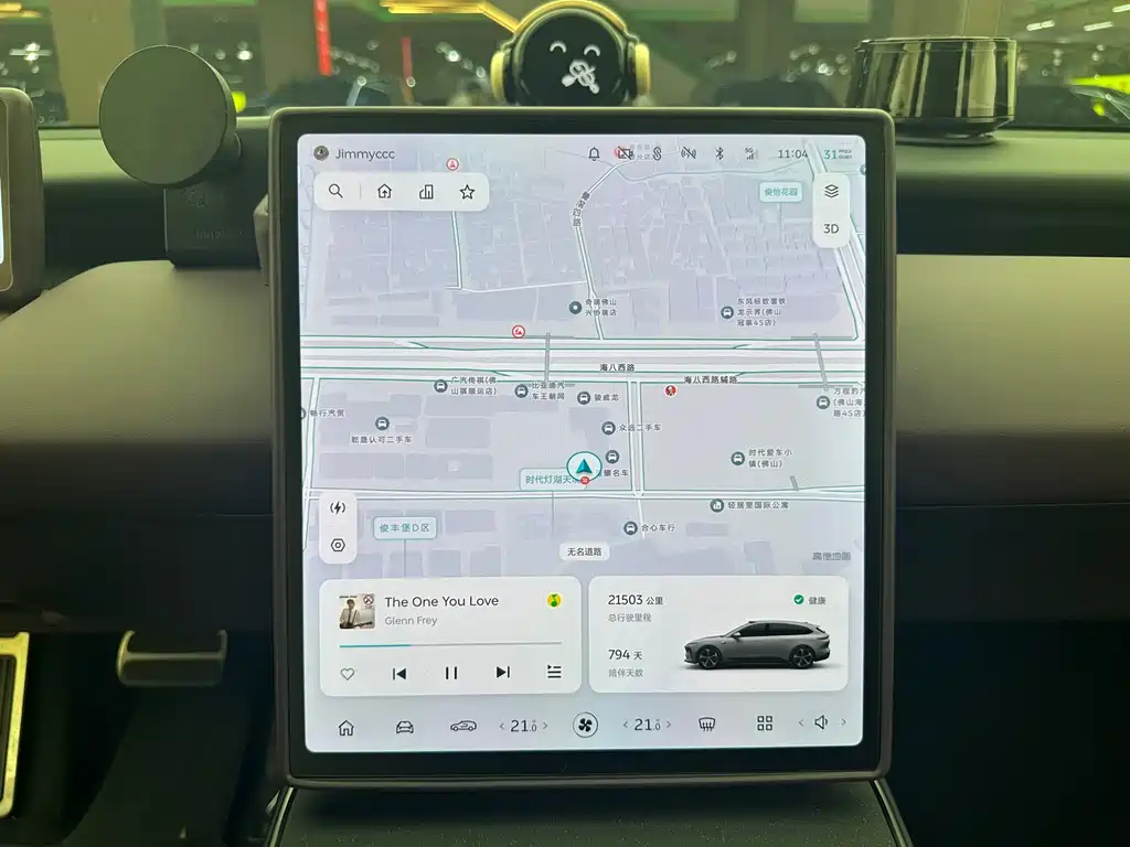 NIO ET5T — миниатюра 9