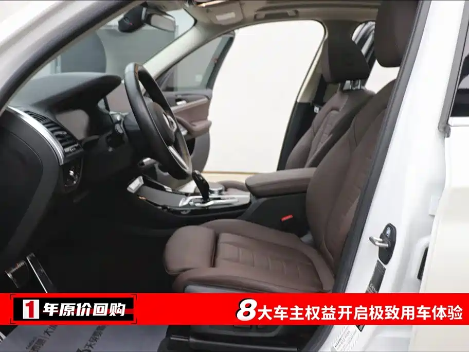 BMW X3 2021 xDrive25i M Sport
