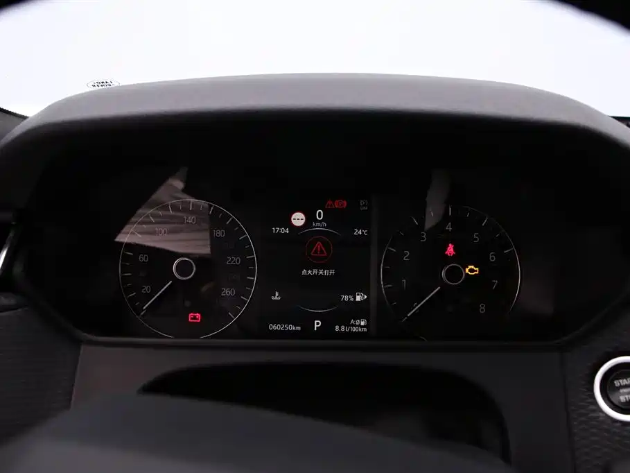 Land Rover Range Rover Velar 2020 P250 R-DYNAMIC S