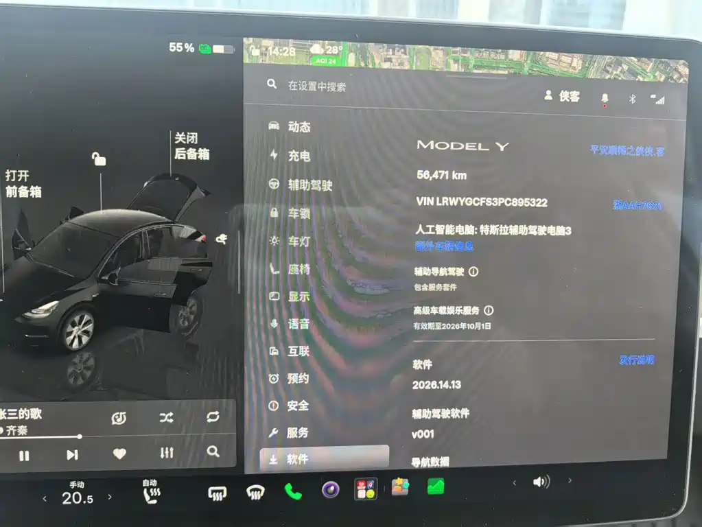 Tesla Model Y — миниатюра 12