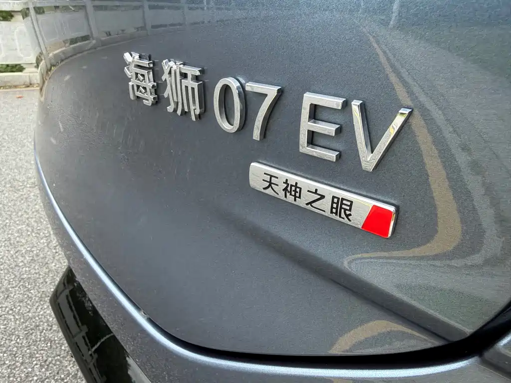 BYD Sealion 07 EV — миниатюра 5