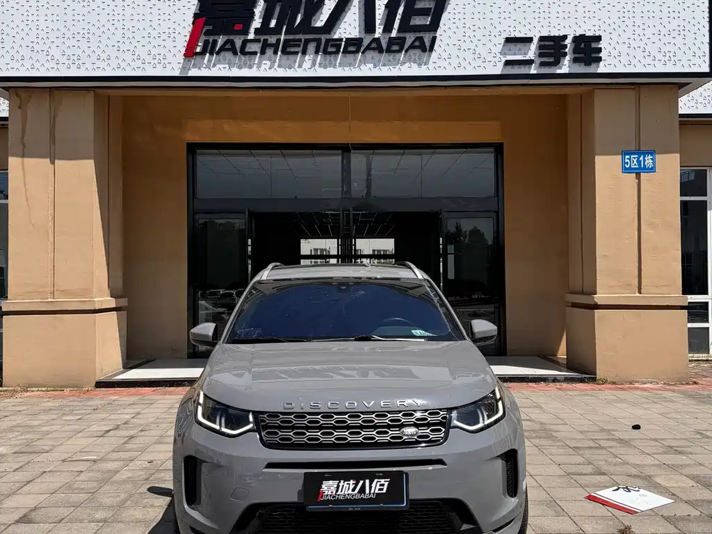 LAND ROVER DISCOVER SPORTS