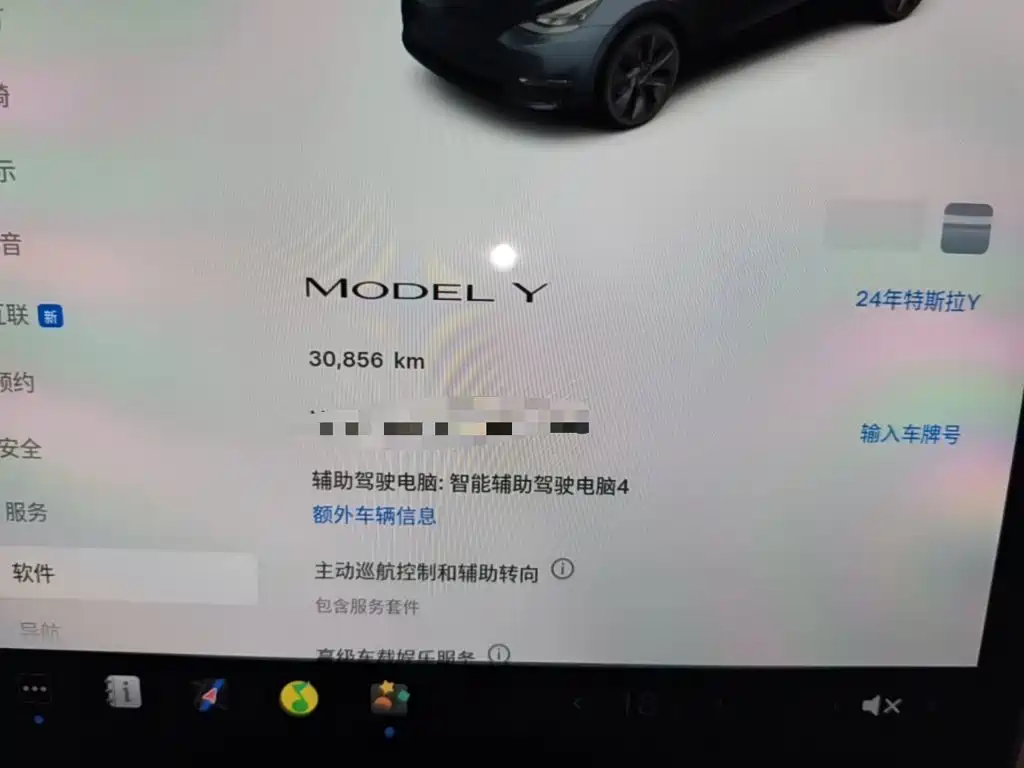 Tesla Model Y — миниатюра 12