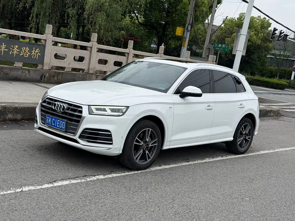Audi Q5L 2021