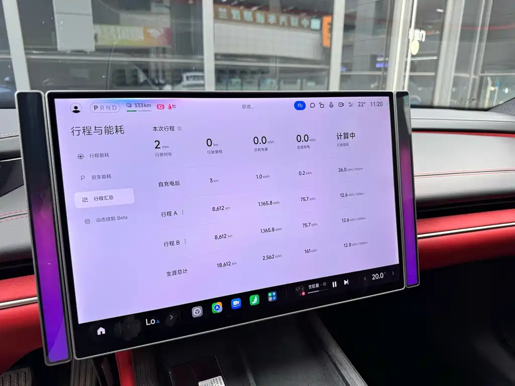 Xiaomi SU7 — миниатюра 15