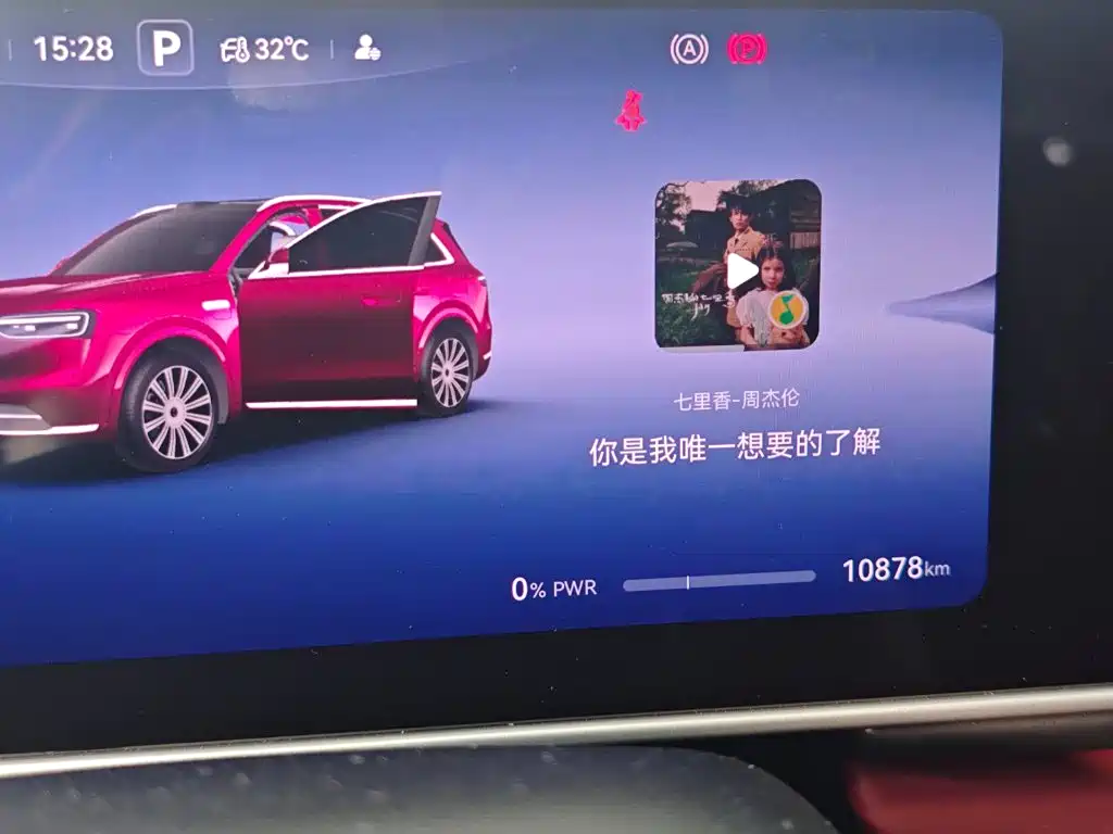 AITO AITO M7 — миниатюра 14