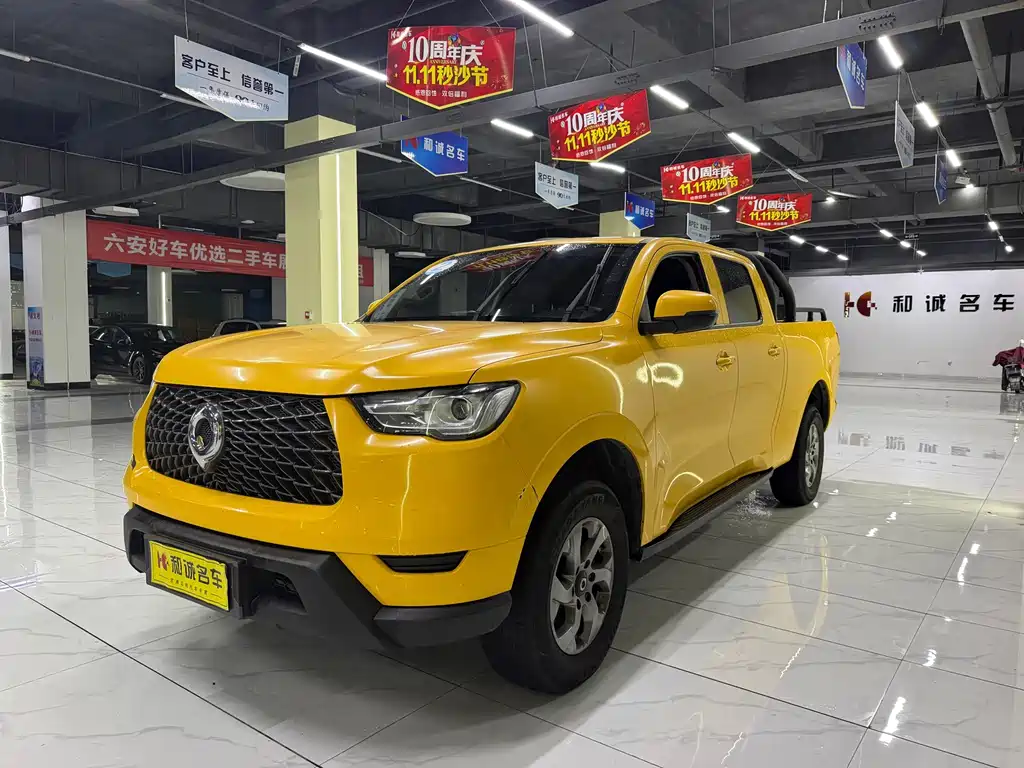 Great Wall Pao