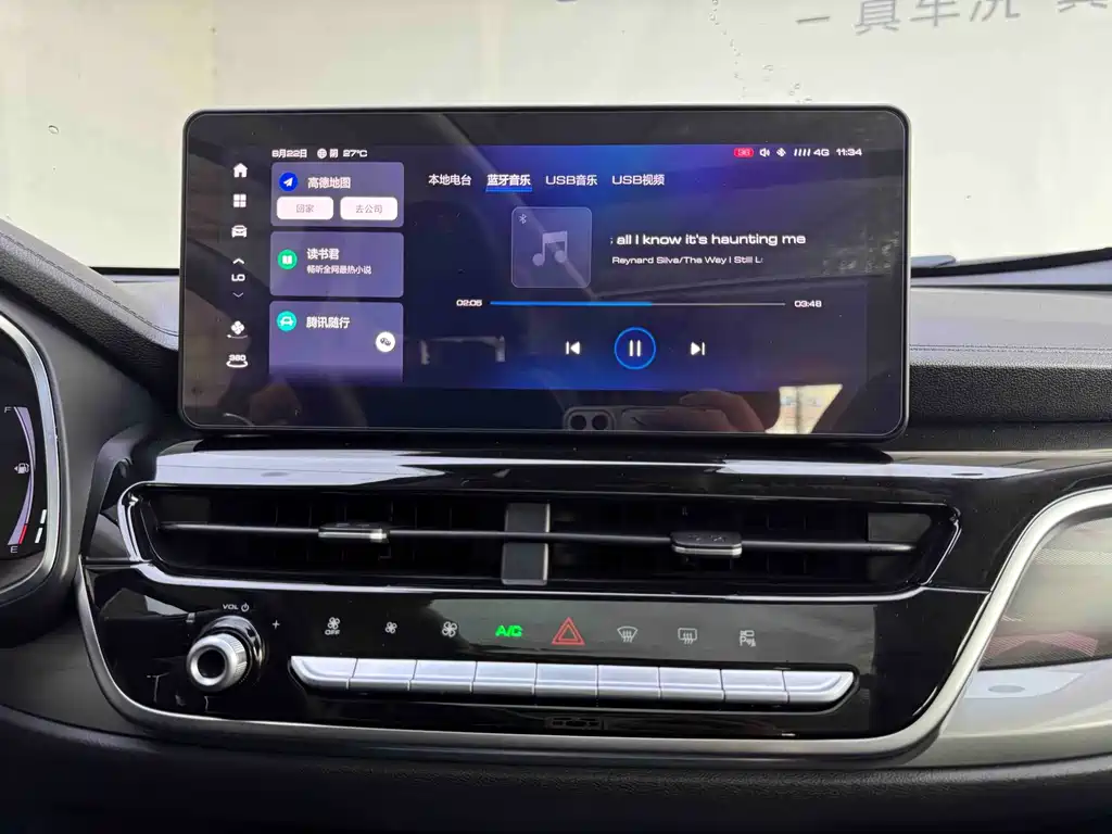 Haval H6 — миниатюра 16