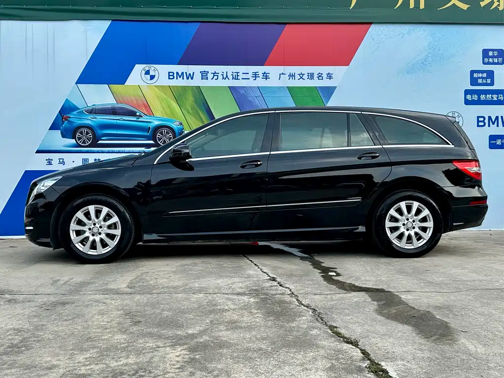 Mercedes-Benz R 2014 R 320 4MATIC