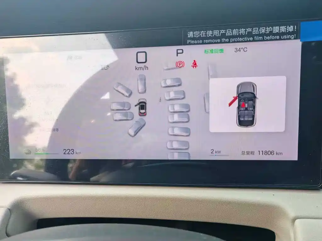 BYD Yuan UP — миниатюра 11