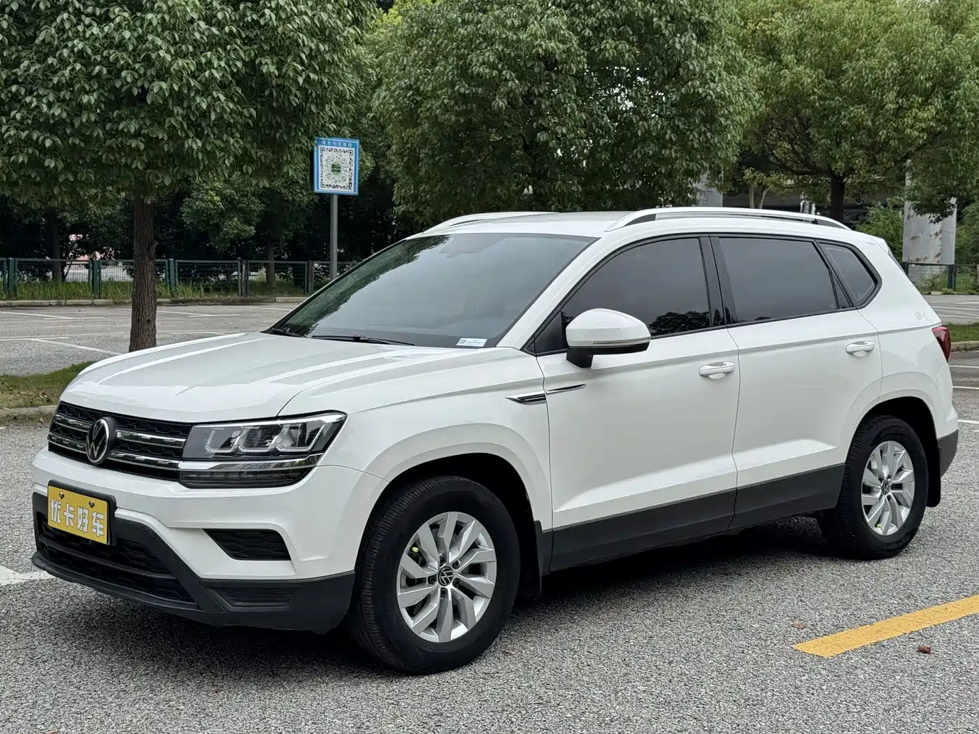途岳 2022款 280TSI 两驱风尚版 2022