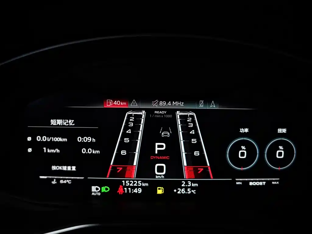 Audi RS Q8 — миниатюра 2