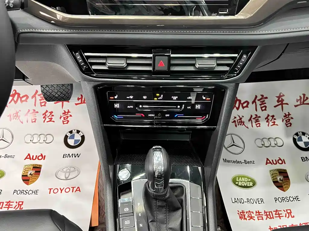 Volkswagen Tharu — миниатюра 16