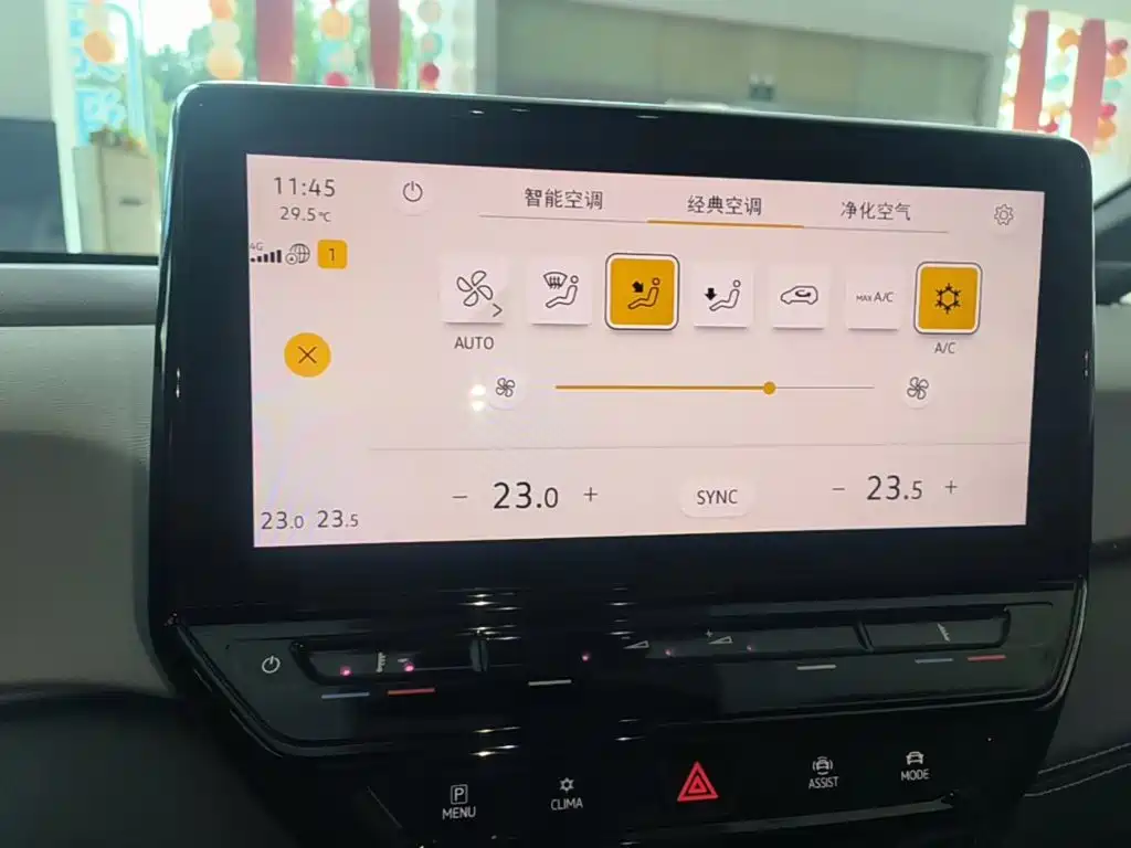 Volkswagen ID.3 — миниатюра 13