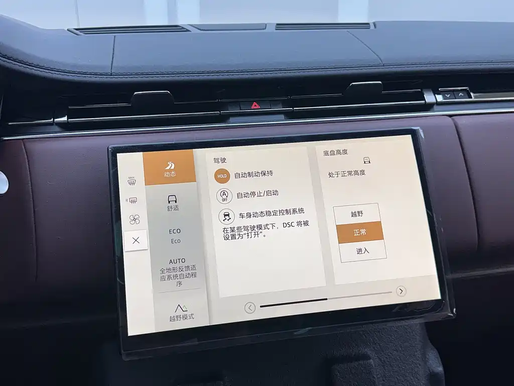 Land Rover Range Rover — миниатюра 14