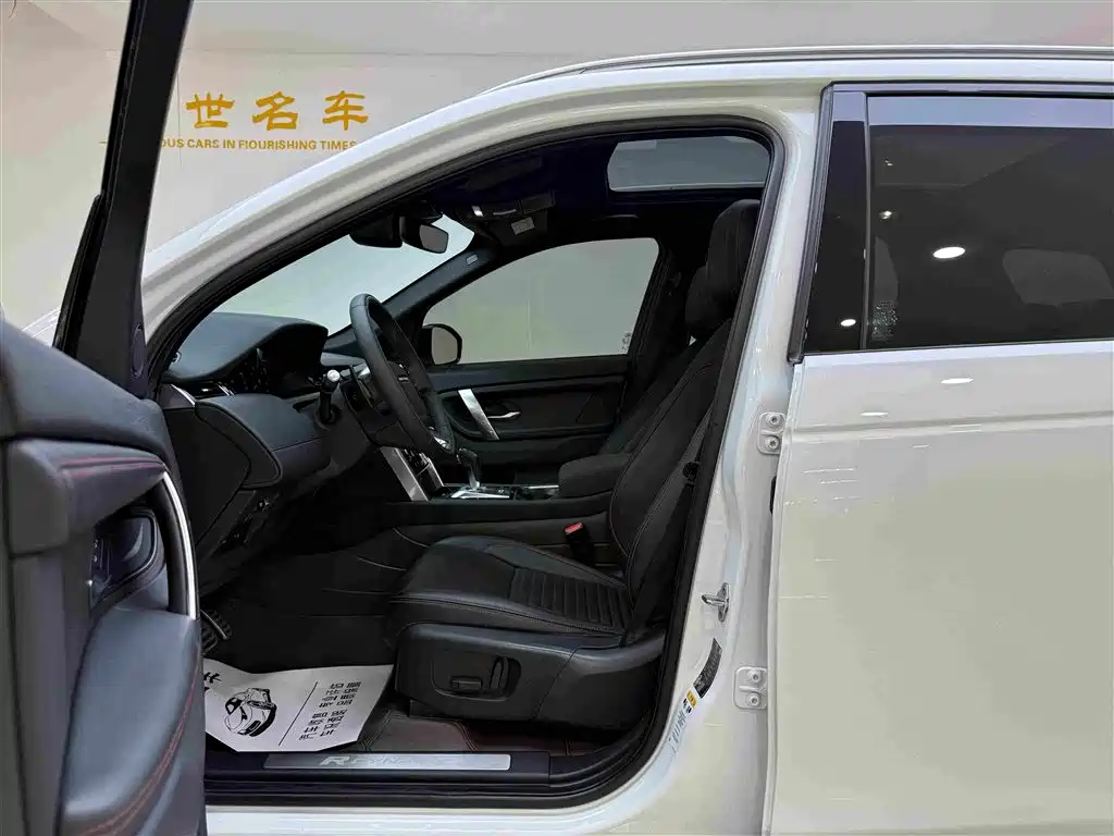 Land Rover Discovery Sport — миниатюра 5