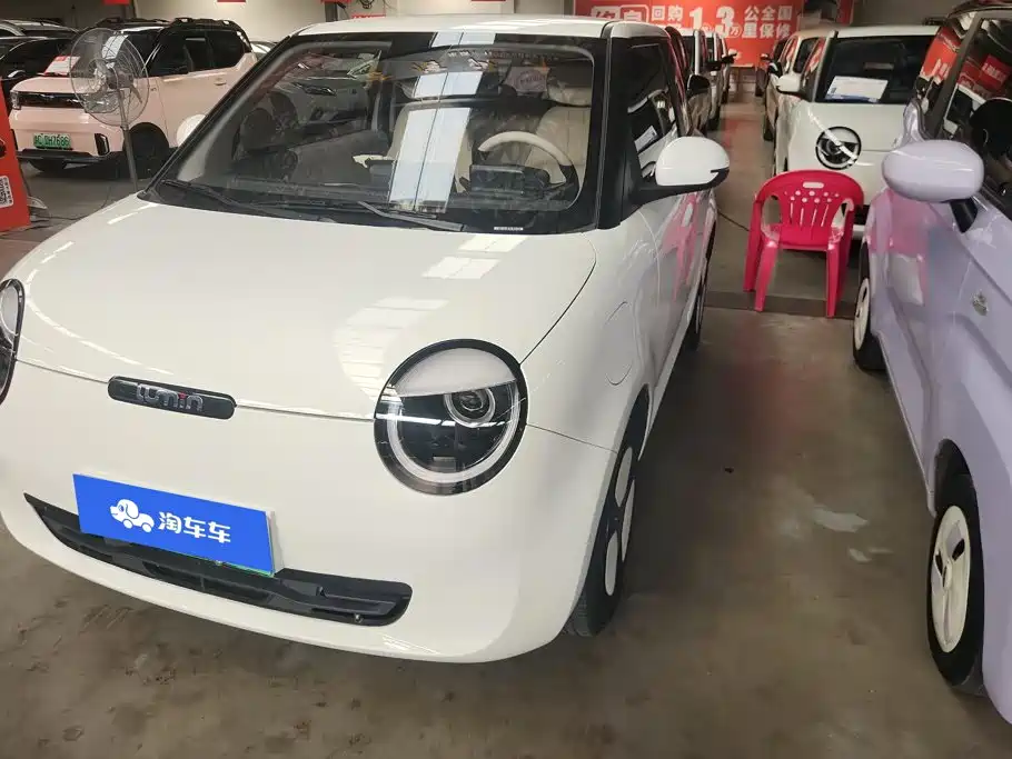 Qiyuan Lumin