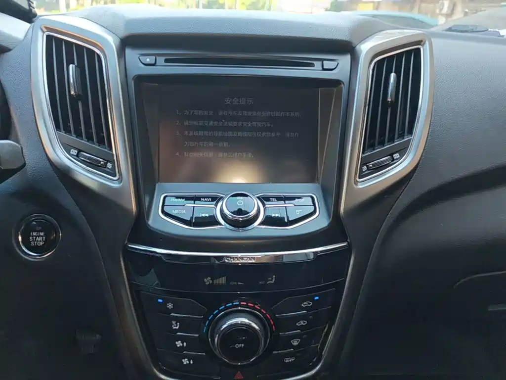 Changan CS75 — миниатюра 13