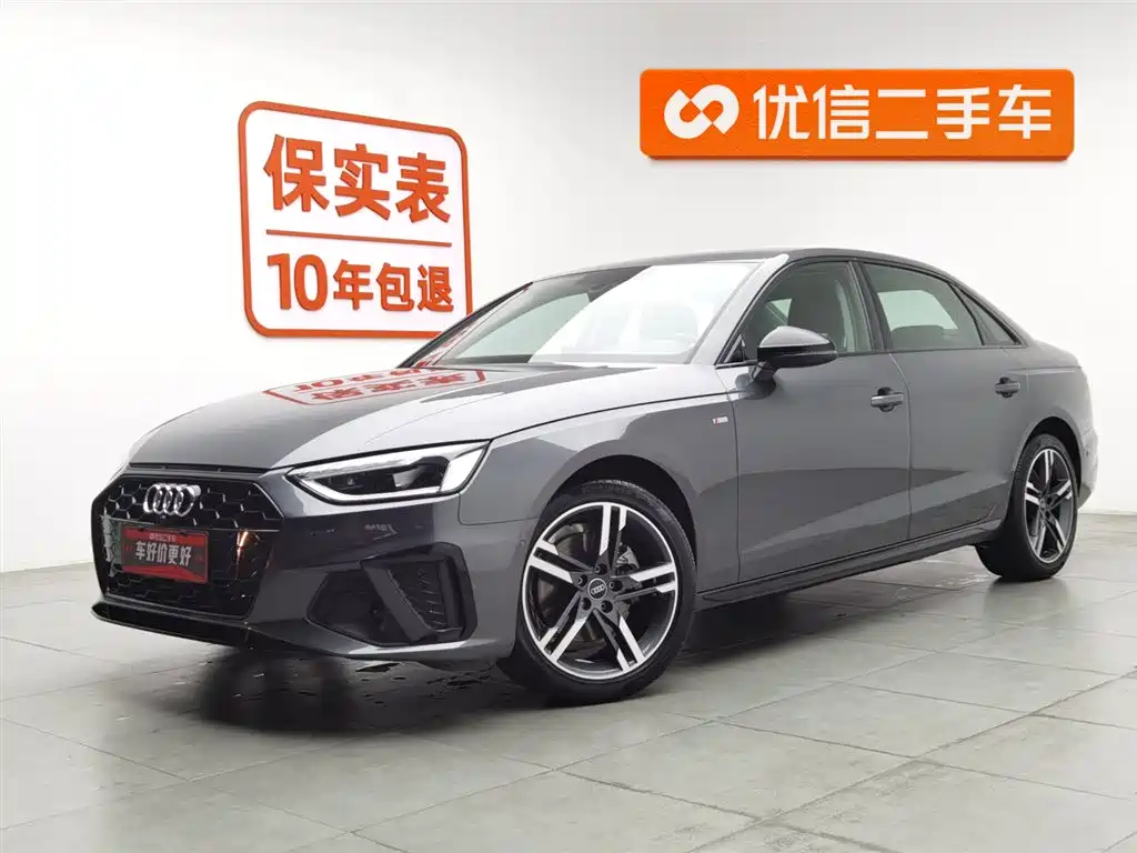 Audi A4L 2022