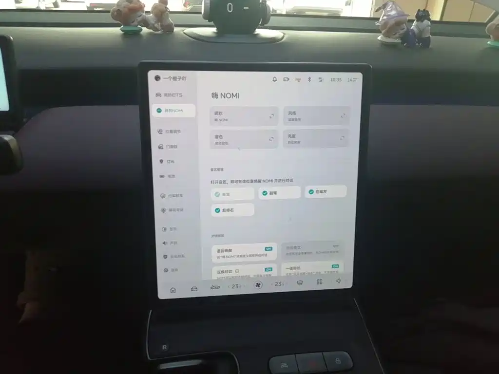 NIO ET5 — миниатюра 13