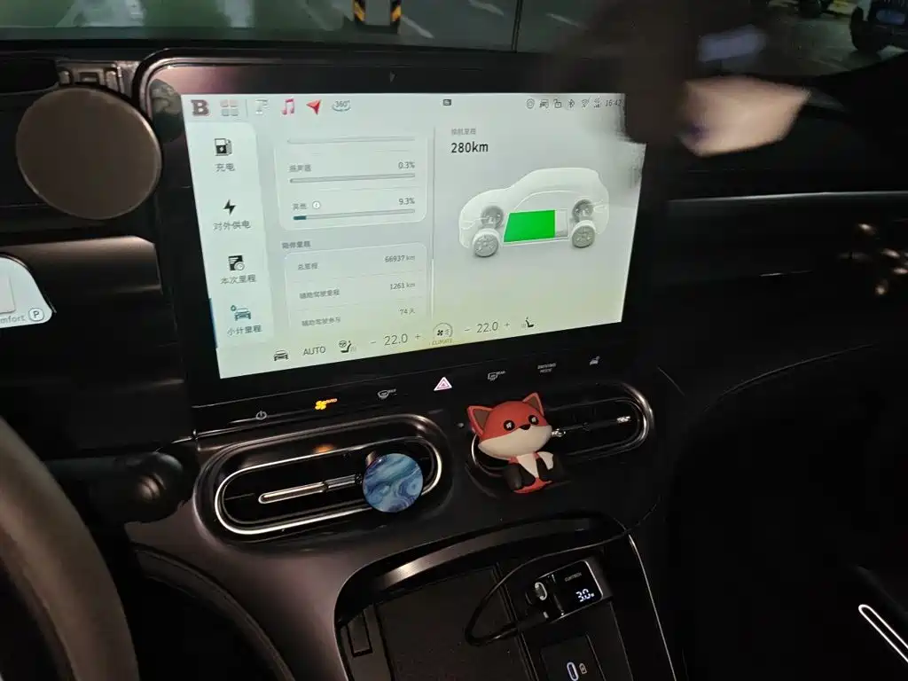 smart Smart #1 — миниатюра 9