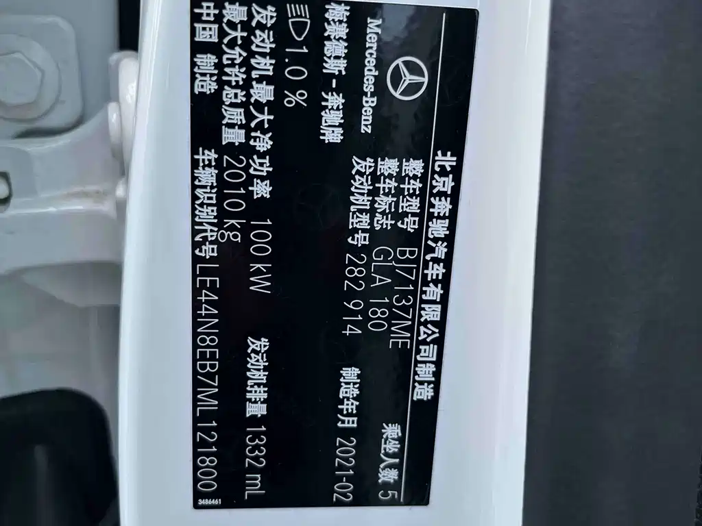 Mercedes-Benz GLA 2020 GLA 180