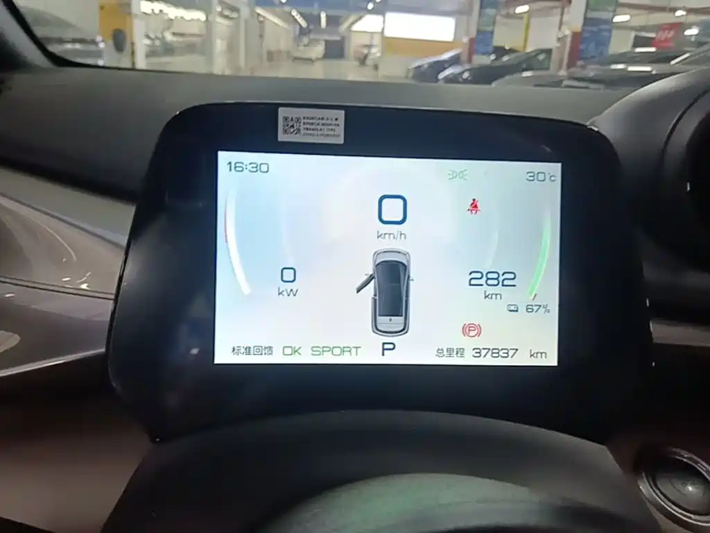 BYD Dolphin — миниатюра 12