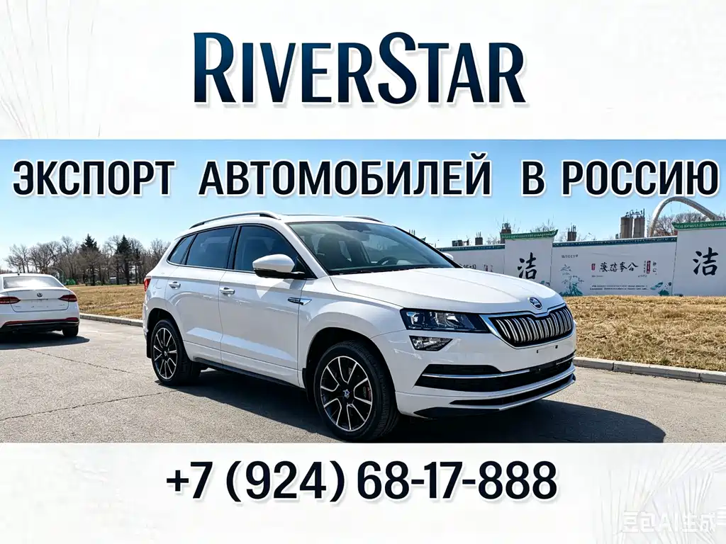 Skoda Karoq 2022