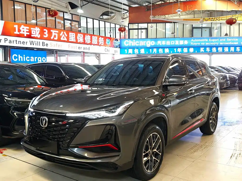 Changan CS75 PLUS