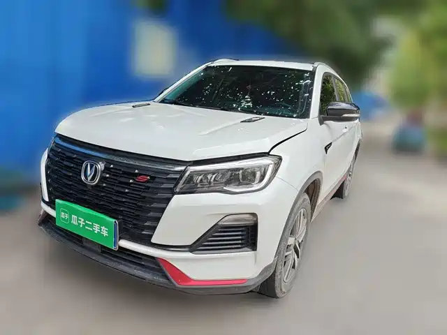 2023 Changan CS75