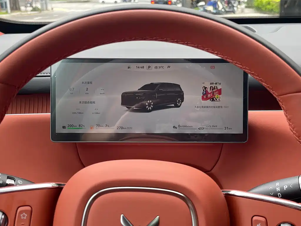 VOYAH Taishan X8 — миниатюра 6