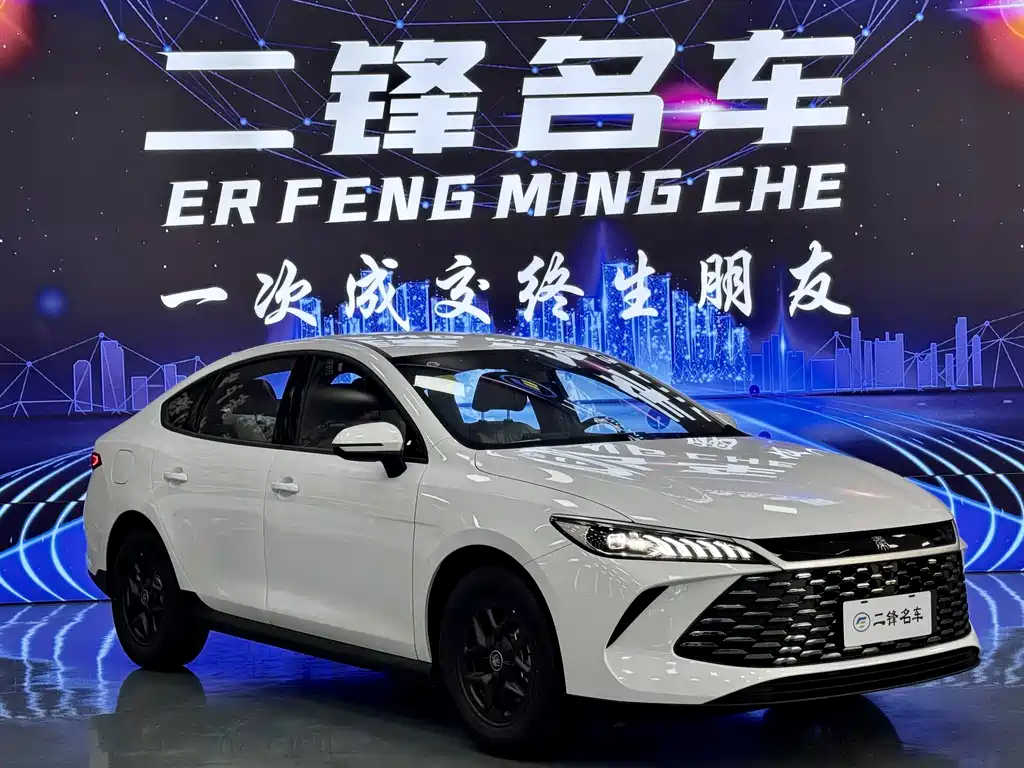 BYD QIN YUAN
