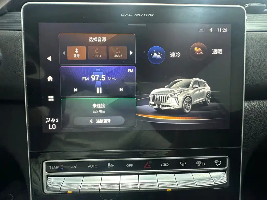 GAC Motor GS4 Plus — миниатюра 18
