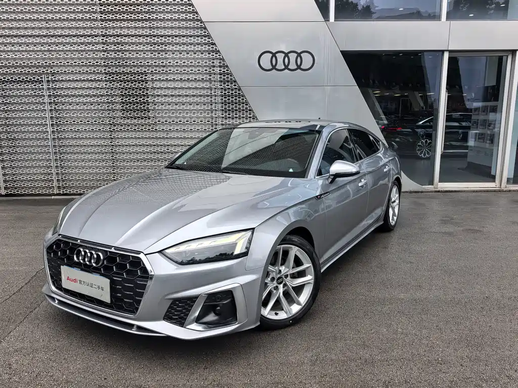 Audi A5 (Import) 2021
