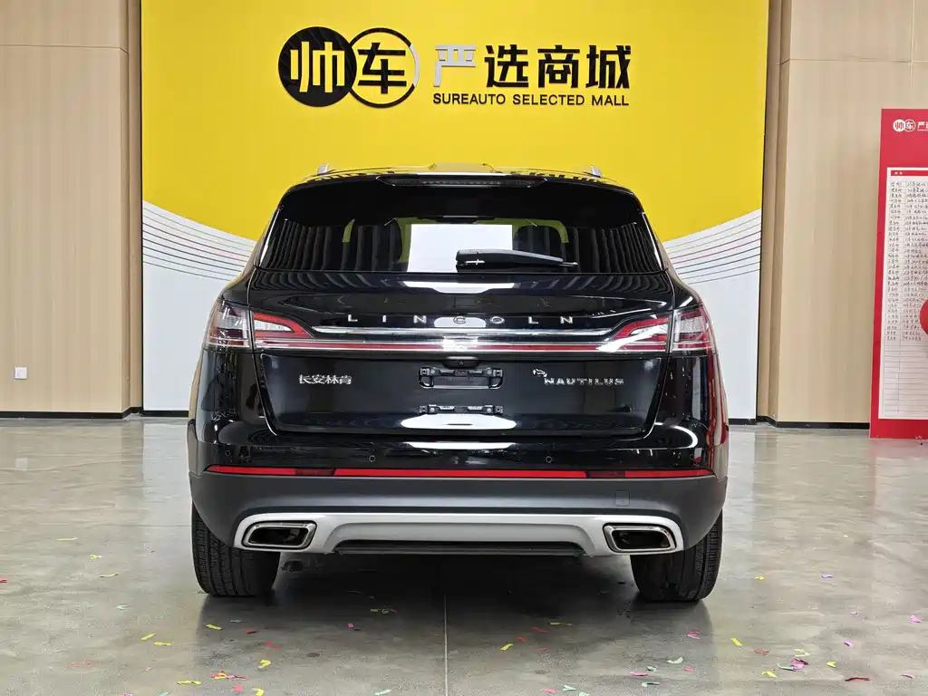 Lincoln Nautilus 2021 2.0T