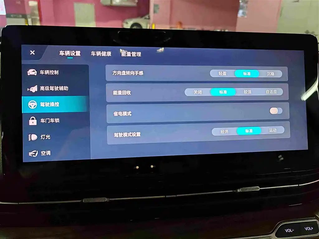 Roewe iMAX8 New Energy — миниатюра 10