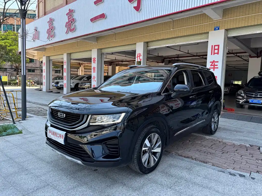 Geely Haoyue