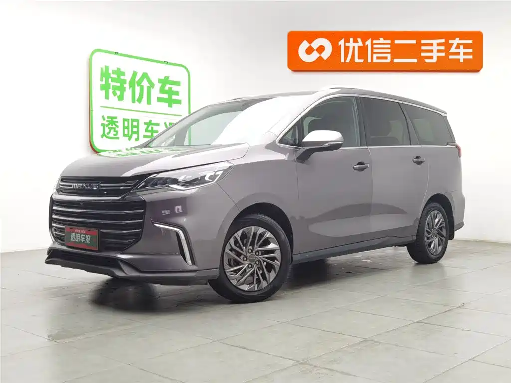 大通 G50 2020